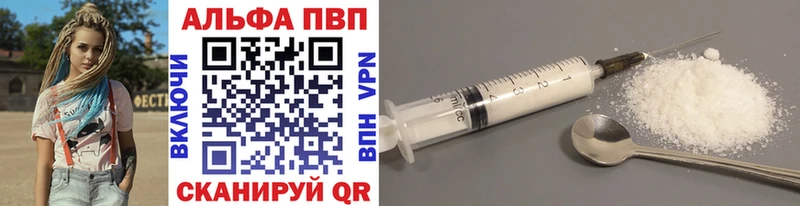 Купить наркотики Малоархангельск КОКАИН Альфа ПВП ГАШ МАРИХУАНА Мефедрон