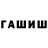 МДМА VHQ Confused Cactus75