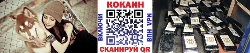 Кокаин FishScale мега ссылка Малоархангельск хочу