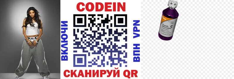 как найти закладки  MEGA   Codein Purple Drank  Малоархангельск 