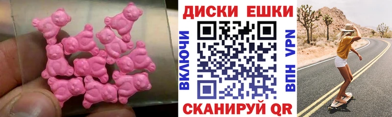 Ecstasy louis Vuitton  Малоархангельск 