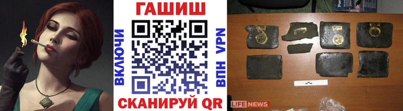 что такое наркотик  Малоархангельск  Гашиш Изолятор 