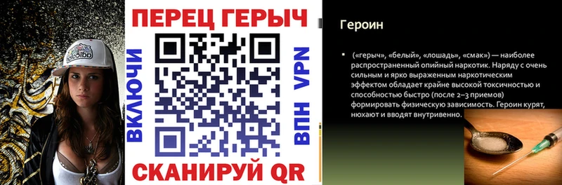 Героин Афган  Малоархангельск 