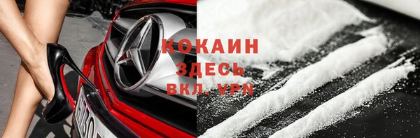 бутират Арсеньев