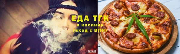MDMA Premium VHQ Аркадак