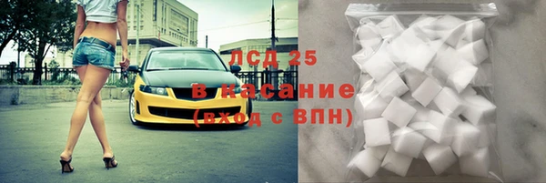 бутират Арсеньев