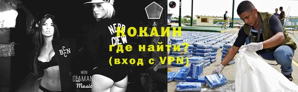 MDMA Premium VHQ Аркадак