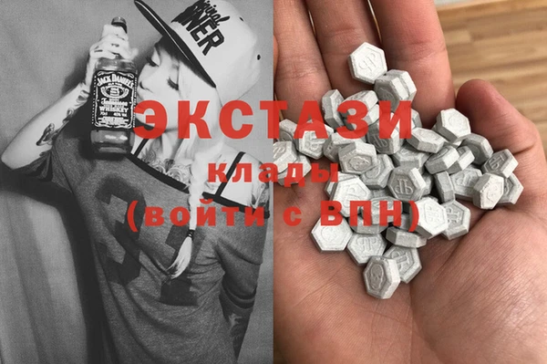 MDMA Premium VHQ Аркадак