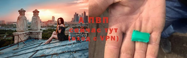 бутират Арсеньев