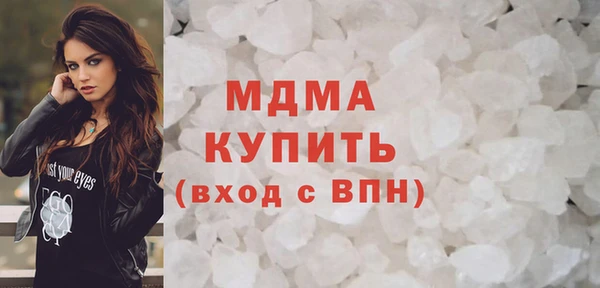 бутират Арсеньев