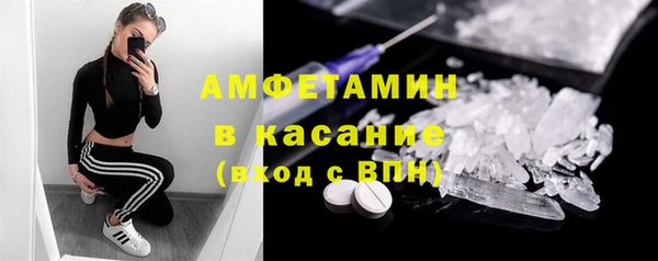 бутират Арсеньев