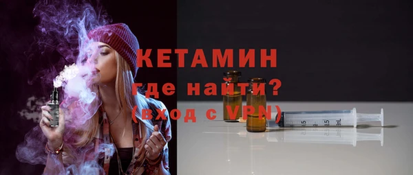 ALPHA PVP Армянск