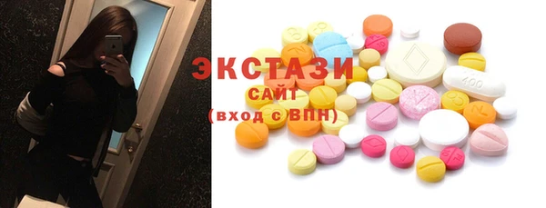 MDMA Premium VHQ Аркадак