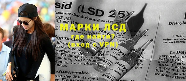 MDMA Premium VHQ Аркадак