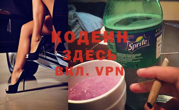 бутират Арсеньев
