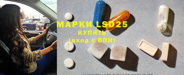 MDMA Premium VHQ Аркадак