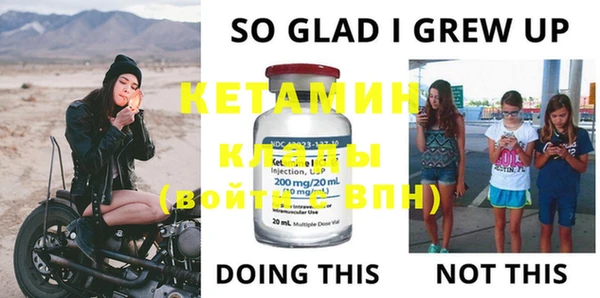 MDMA Premium VHQ Аркадак