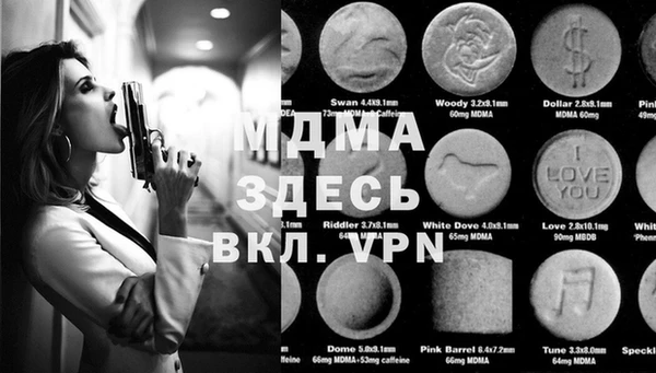 ALPHA PVP Армянск