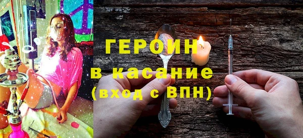 бутират Арсеньев