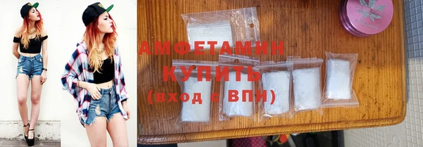 ALPHA PVP Армянск