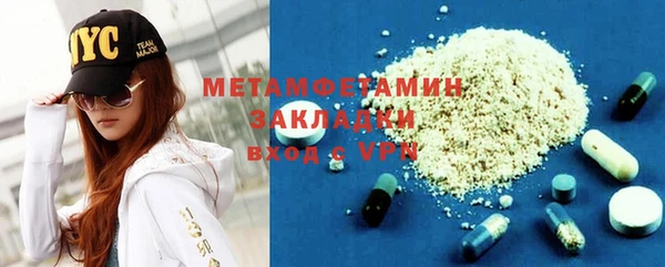 бутират Арсеньев