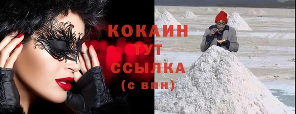 трава Кинешма