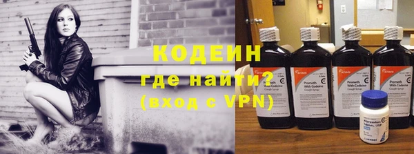 ALPHA PVP Армянск