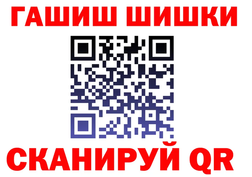 ГАШ хэш зеркало площадка гидра Малоархангельск
