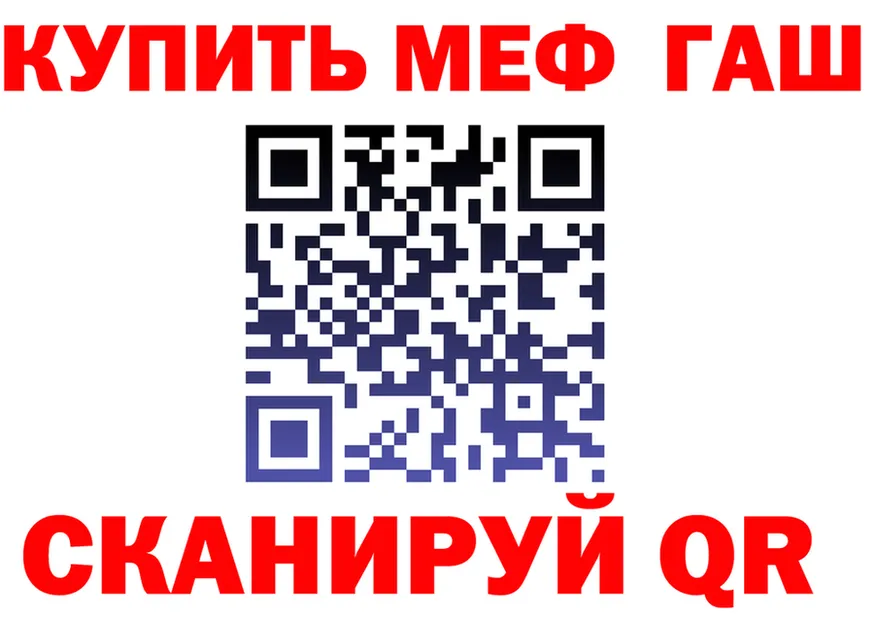 Магазины продажи наркотиков это формула Малоархангельск
