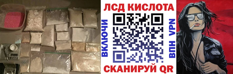 Лсд 25 экстази ecstasy  Малоархангельск 