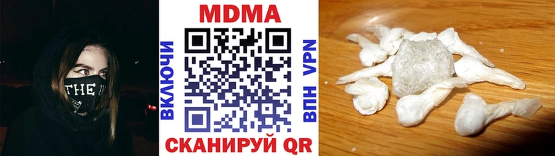 продажа наркотиков  Малоархангельск  blacksprut как зайти  MDMA VHQ 