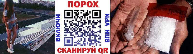 mega маркетплейс  Малоархангельск  Метамфетамин Декстрометамфетамин 99.9% 