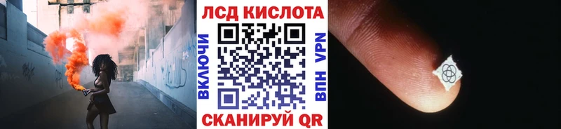 Марки N-bome 1,8мг  где купить наркоту  Малоархангельск 