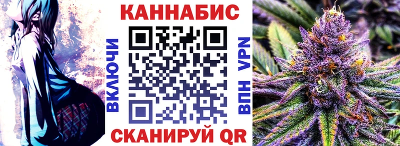 Шишки марихуана Bruce Banner Малоархангельск