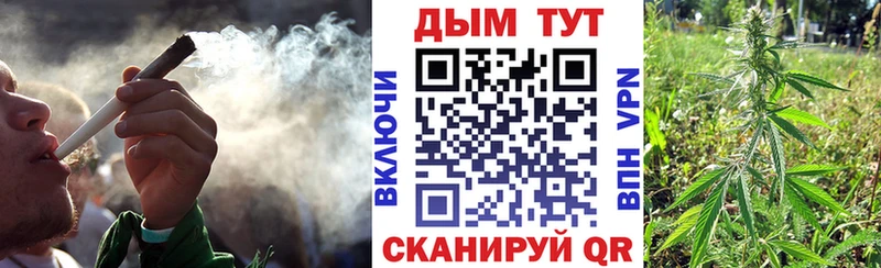 Бошки Шишки Bruce Banner  Малоархангельск 